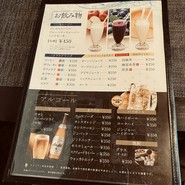 古民家かふぇ　美土里