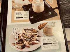 古民家かふぇ　美土里