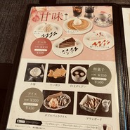 古民家かふぇ　美土里