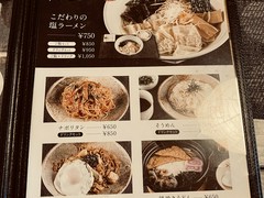 古民家かふぇ　美土里