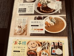 古民家かふぇ　美土里