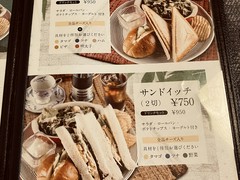 古民家かふぇ　美土里