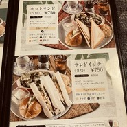 古民家かふぇ　美土里