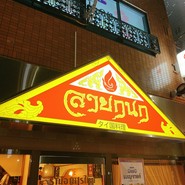 ライカノ