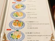 ライカノ