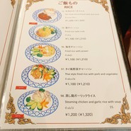ライカノ