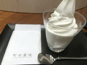 町村農場大通公園