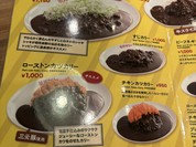 船場カリー なんばCITY店