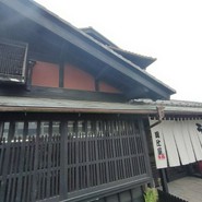 関辻屋支店