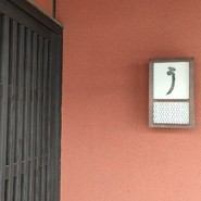 関辻屋支店