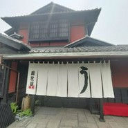 関辻屋支店