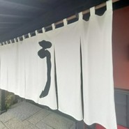 関辻屋支店