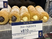 ケーニヒスクローネ 大丸須磨店