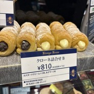 ケーニヒスクローネ 大丸須磨店