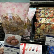 ケーニヒスクローネ 大丸須磨店