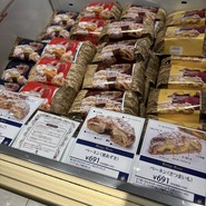 ケーニヒスクローネ 大丸須磨店
