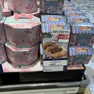 ケーニヒスクローネ 大丸須磨店
