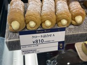 ケーニヒスクローネ 大丸須磨店