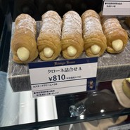 ケーニヒスクローネ 大丸須磨店