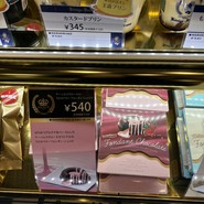 ケーニヒスクローネ 大丸須磨店