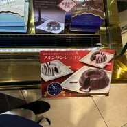 ケーニヒスクローネ 大丸須磨店