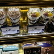 ケーニヒスクローネ 大丸須磨店