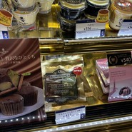 ケーニヒスクローネ 大丸須磨店