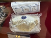 ケーニヒスクローネ 大丸須磨店