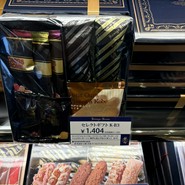ケーニヒスクローネ 大丸須磨店