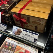 ケーニヒスクローネ 大丸須磨店