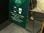 スターバックスコーヒー 北名古屋店