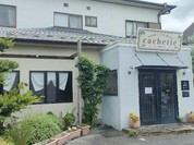 登竜門＆カシェット