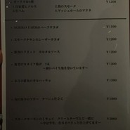 オーシャンディッシュクオン