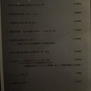 オーシャンディッシュクオン
