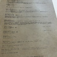 EYOHAKU