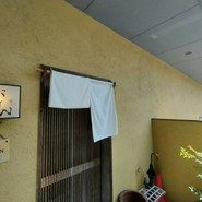 かっぽう家　ぶしん