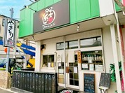 えんむすび