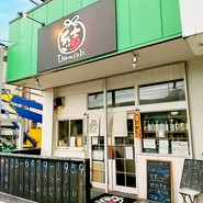 えんむすび