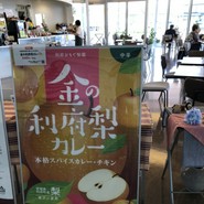 カフェレストラン・アリーノ