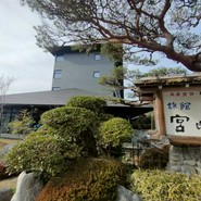 雲仙宮崎旅館