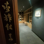 雲仙宮崎旅館