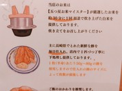 トーキョーアジフライ