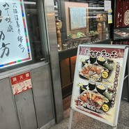 串の坊 クリスタ長堀店