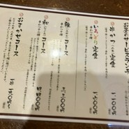 串の坊 クリスタ長堀店