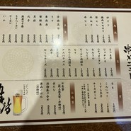 串の坊 クリスタ長堀店