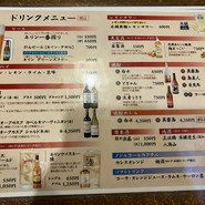 串の坊 クリスタ長堀店
