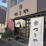 つるや 市役所前店