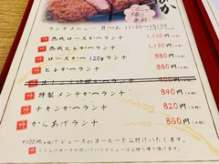 とんかつ穂のか