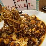 麻婆焼きそば