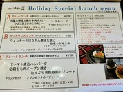北の椅子と